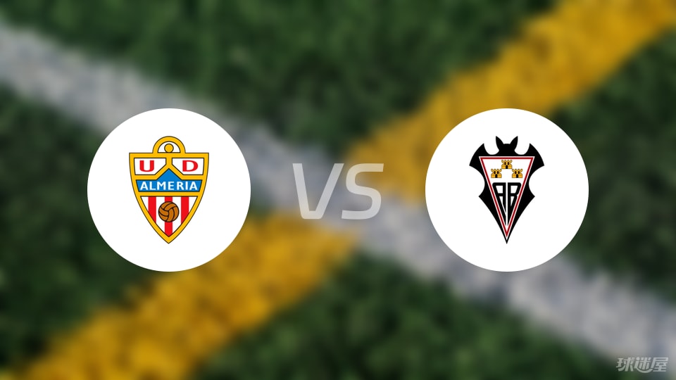 阿尔梅里亚 阿尔梅里亚