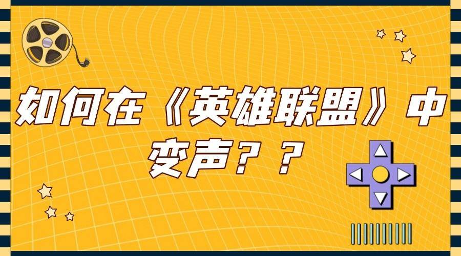更改系统声, 使用户可以, secti 更改系统声, 使用户可以, secti