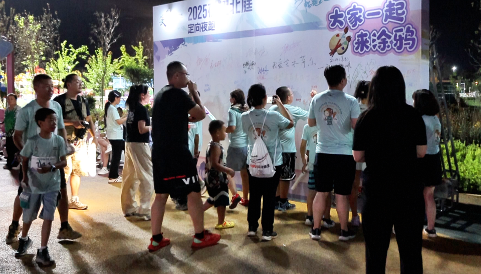 大力发展, 旅游, 赋能县域经 大力发展, 旅游, 赋能县域经