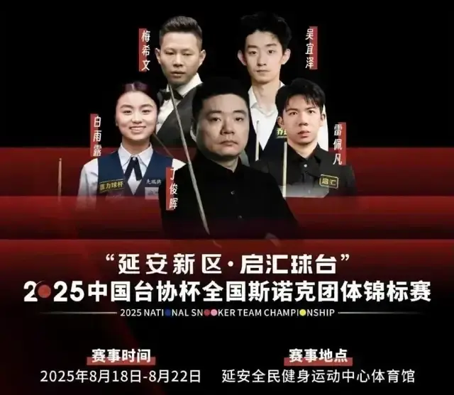 雷佩凡的一 雷佩凡的一