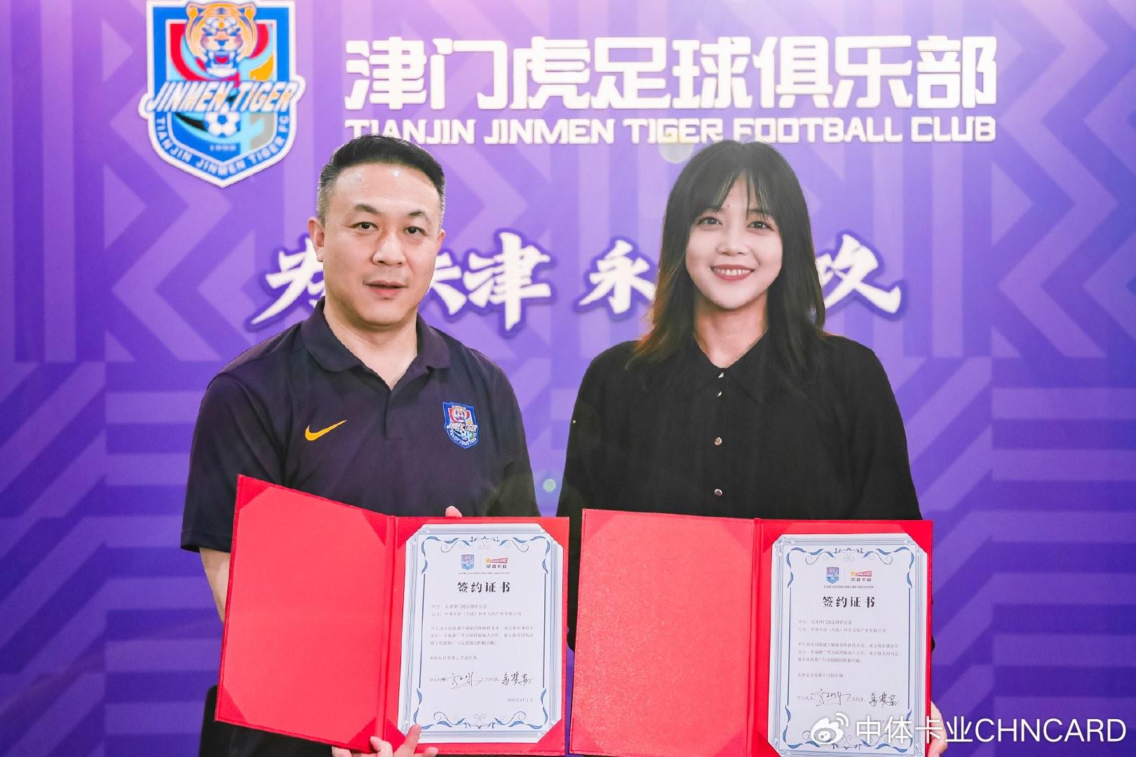 正式举行签 正式举行签