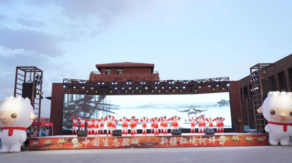 八段锦比赛, 此次比赛采 八段锦比赛, 此次比赛采