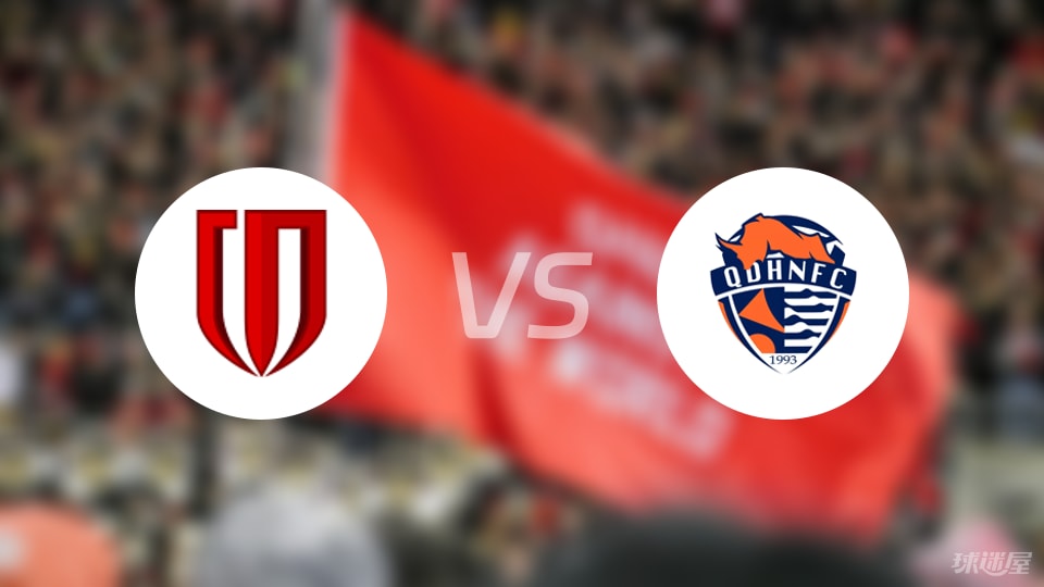 场迎战青岛 场迎战青岛