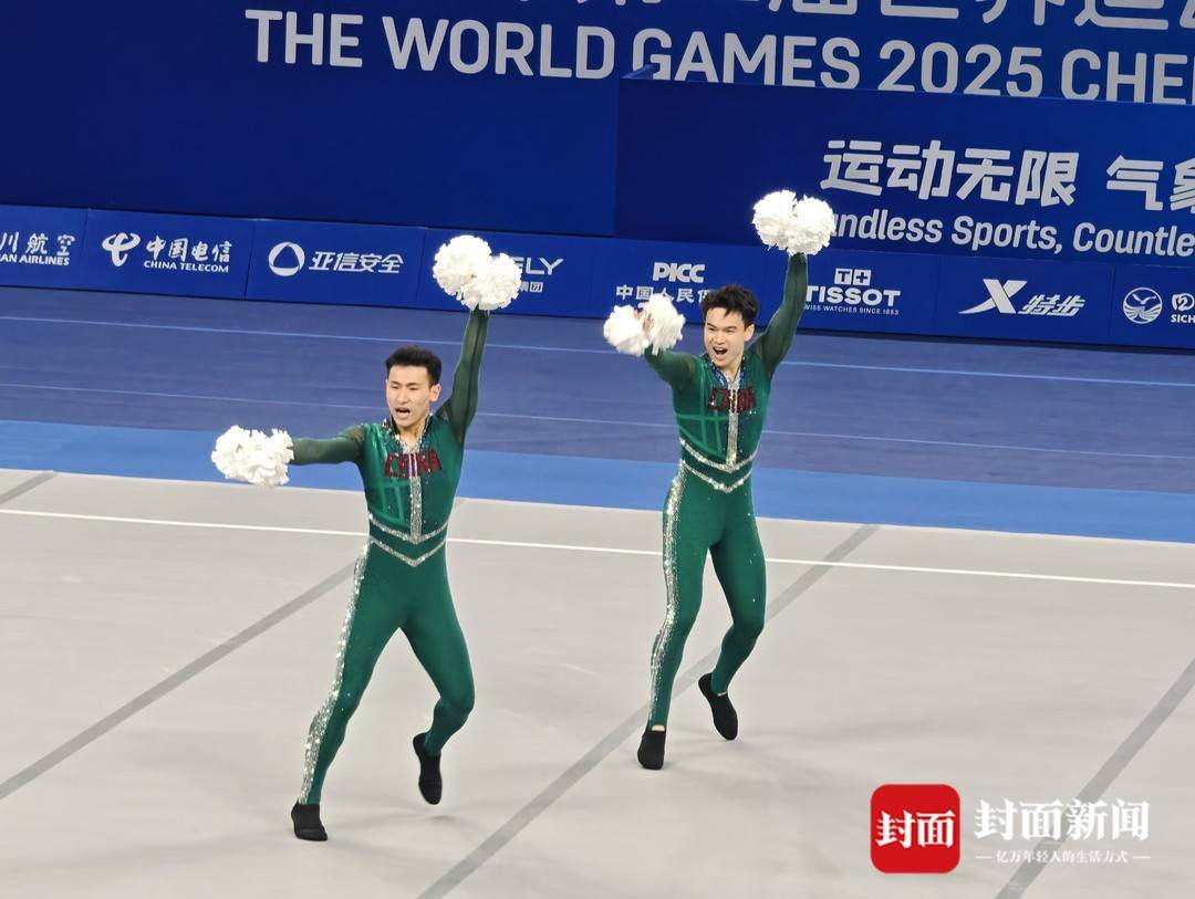 yid, 成都世界运