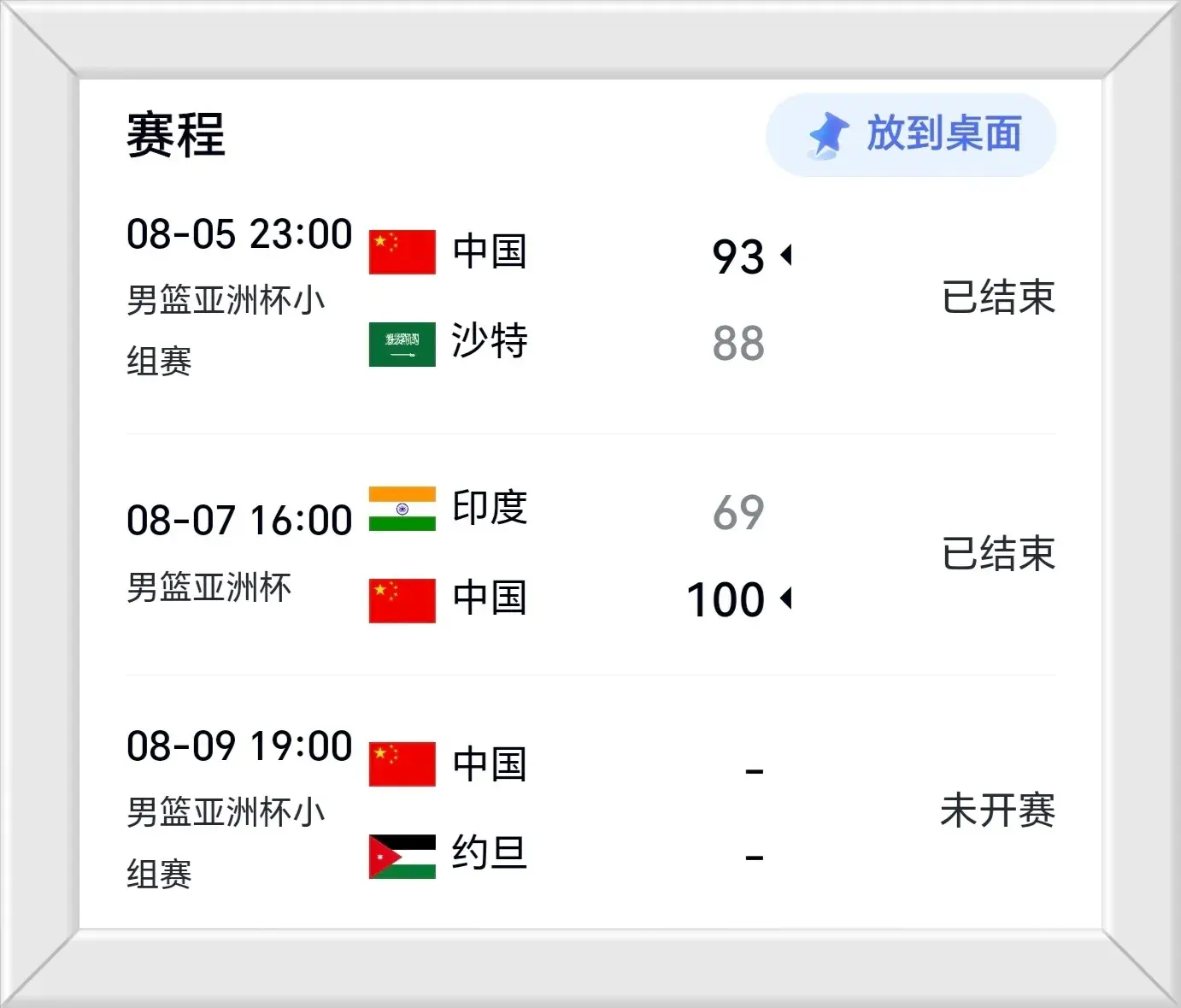 src, 最后一轮的 src, 最后一轮的