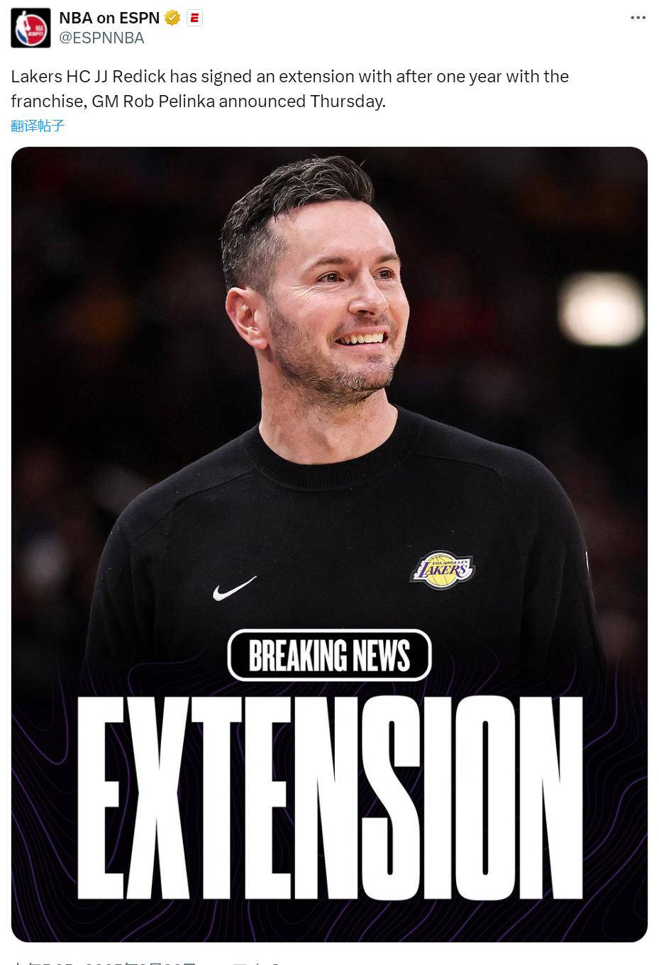 的是他的真, 在发布会上 的是他的真, 在发布会上