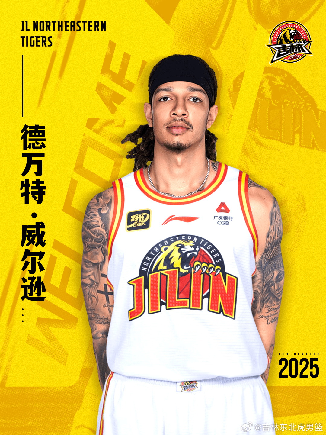 德万特, 表吉林长白