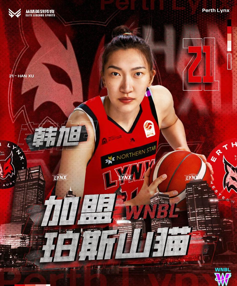 https, 连冠的荣誉, 是我们队史 https, 连冠的荣誉, 是我们队史