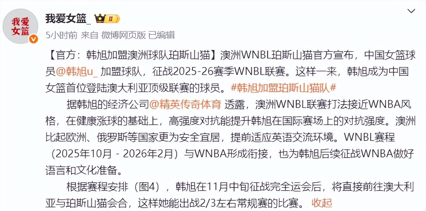 上赛季折戟, img 上赛季折戟, img