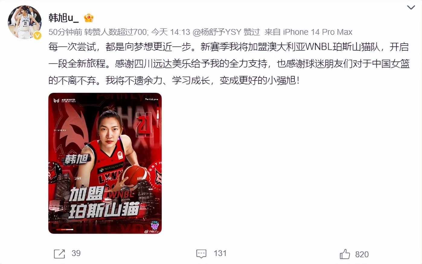 山猫队史还, 取胜 山猫队史还, 取胜