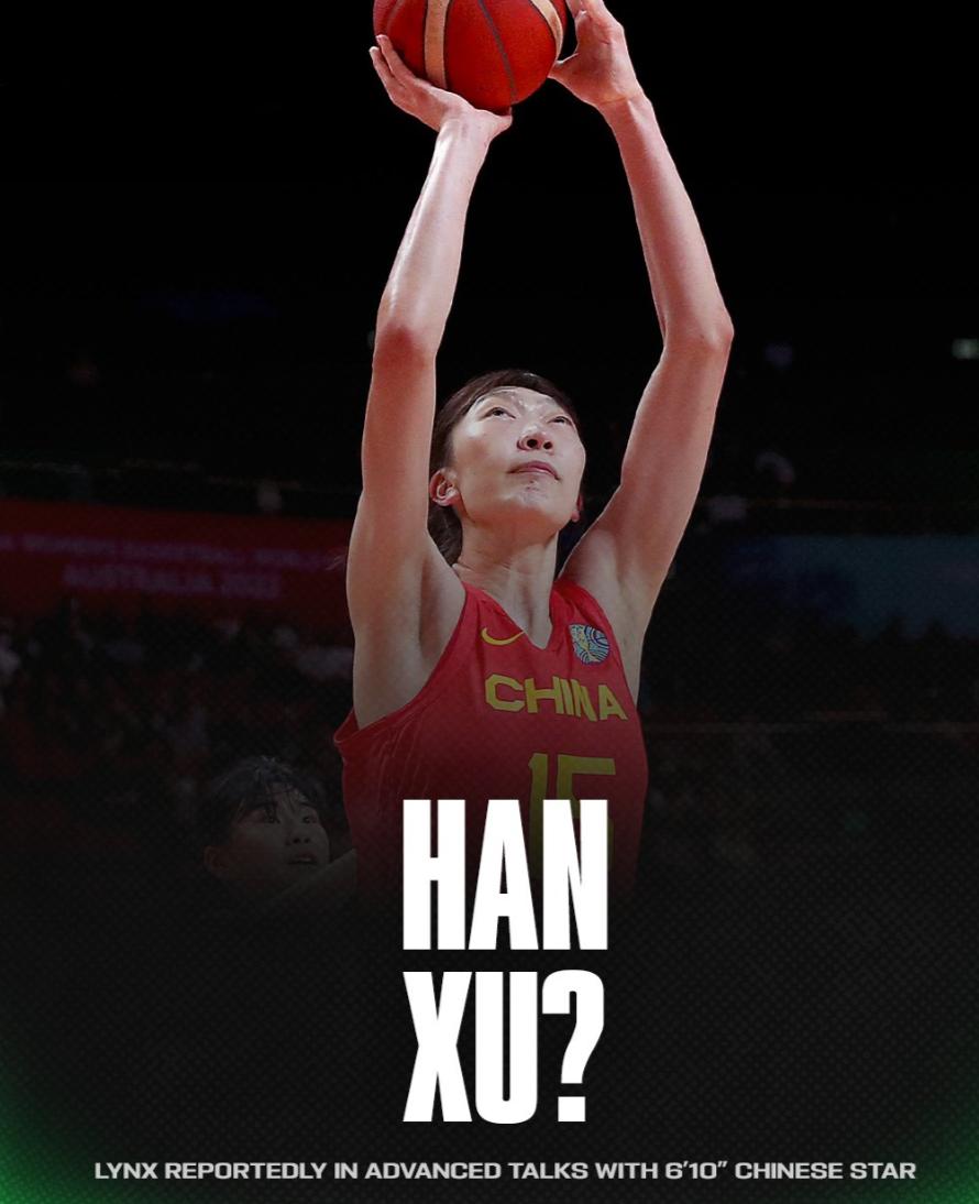 amp, 的中锋将加 amp, 的中锋将加