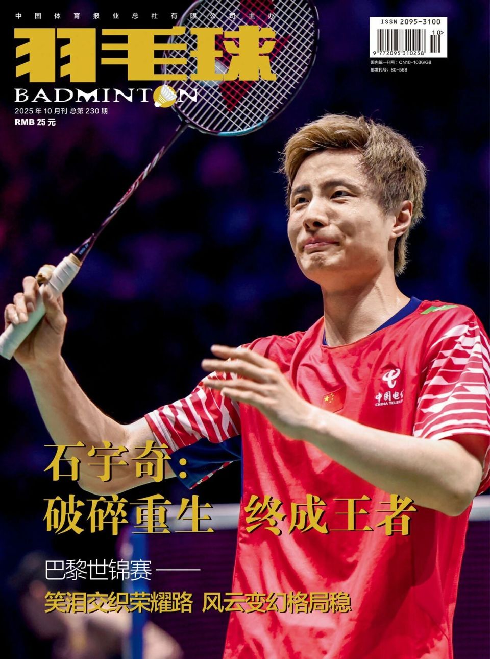 考虑到行业 考虑到行业